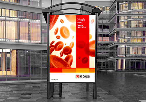 French Design Awards Winner - CTTQ Vl Design Standards by UPIMAGES+Guo Xiaowei/CTTQ + Liu Weijia