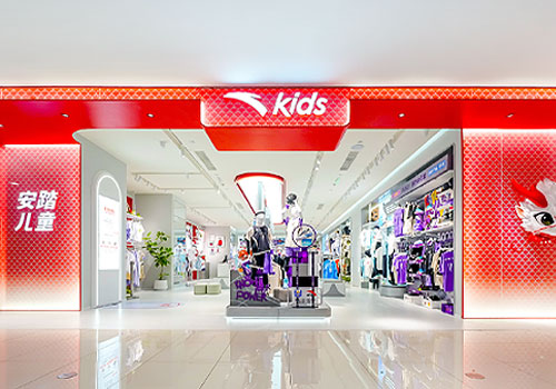 French Design Awards Winner - Anta Kids – Ling Loong Store by ANTA KIDS & RNP