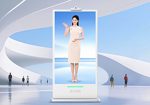 French Design Awards - iFlytek Al Virtual Human Intelligent Interaction Machine