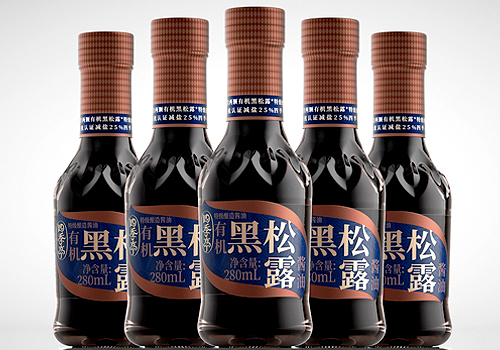 French Design Awards - Haitian Four Seasons Pavilion Black Truffle