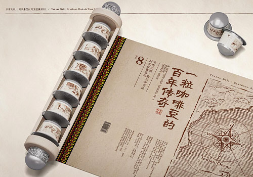 French Design Awards - Nescafé·Time Capsule