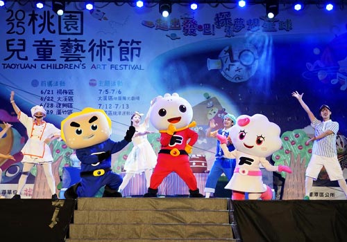 French Design Awards - 2025Taoyuan Children’s Art Festival