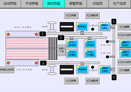 French Design Awards - Japanese-style Canned Glue Smart Mixing and Packaging System