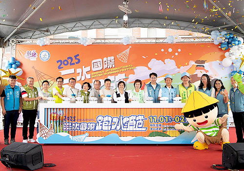 French Design Awards Winner - 2025 Ershui International Water Running Festival by Harvozi Creative Co., Ltd.