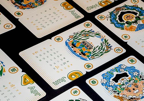 French Design Awards Winner - Yunlin Literary Desk Calendar by Yunlin County Government