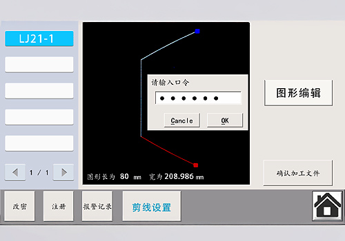French Design Awards - Apparel Dynamic Demand-Driven Flexible MES