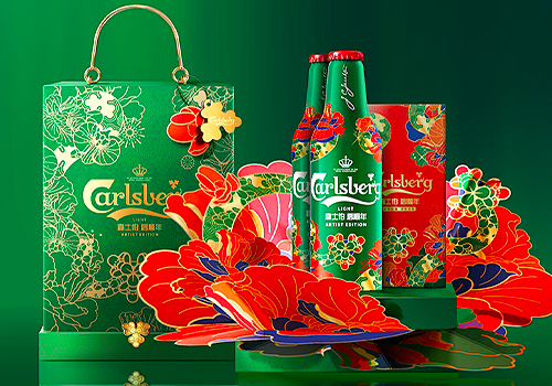 French Design Awards - Carlsberg Year of the Snake Chinese New Year Artist Collaboration