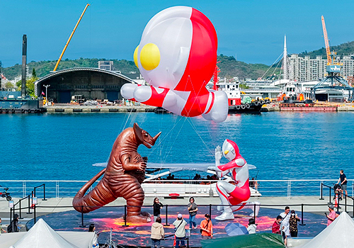 French Design Awards - 2026 Kaohsiung Wonderland