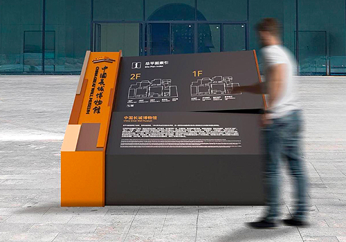 French Design Awards - Signage System Design for the China Great Wall Museum