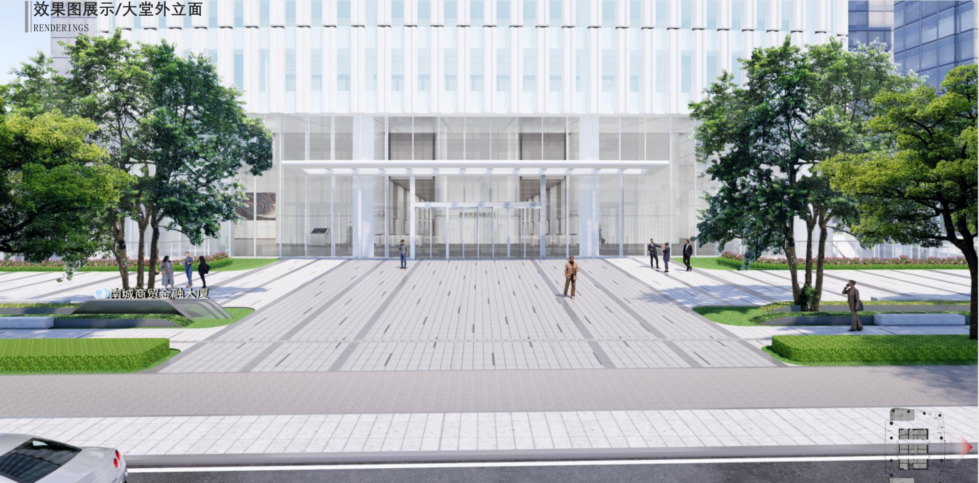 French Design Awards - Dongguan Nancheng  Commerce and Finance Tower